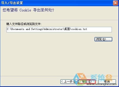 xpϵy(tng)Όieg[еcookieϢ