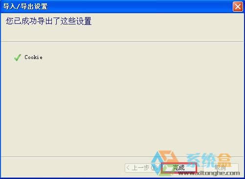 xpϵy(tng)Όieg[еcookieϢ