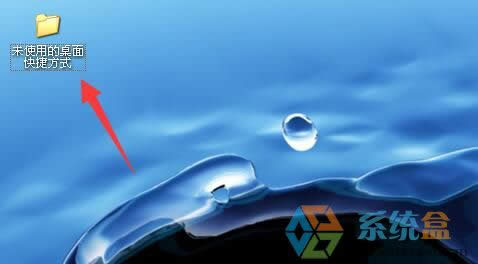 xp系統(tǒng)如何快速整理桌面文件讓其干凈整潔不會損壞安裝程序