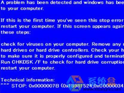 XP系統(tǒng)藍(lán)屏 一插入U盤就藍(lán)屏的原因與解決方案