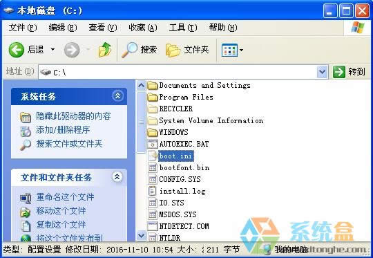 XP系統(tǒng)開機出現boot.ini非法標語如何通過命令解決