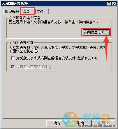 XP°lFݔ뷨DʧҊô֏β鿴