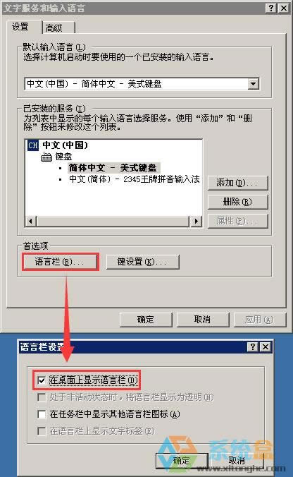 XP°lFݔ뷨DʧҊô֏β鿴