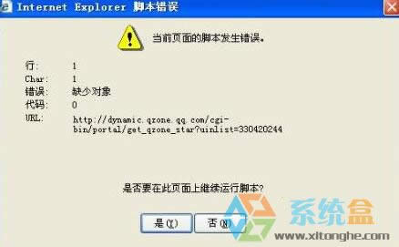 XPϵy(tng)еľW퓿ʾe`ȱٌνQ