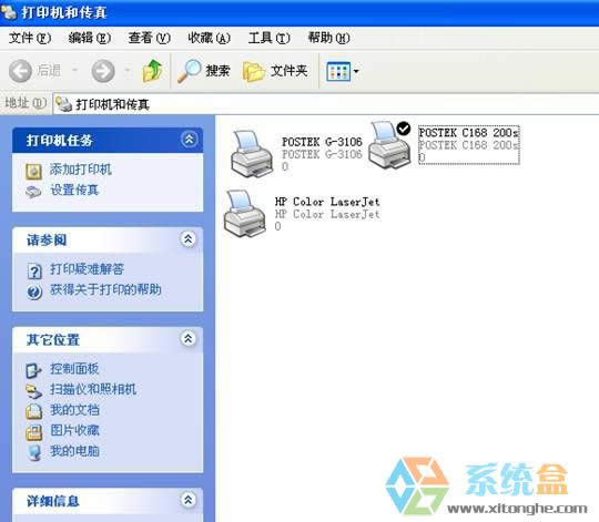 xpϵy(tng)ΏصׄhӡC(j)O(sh)͂ĽQk
