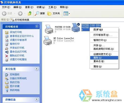 xpϵy(tng)ΏصׄhӡC(j)O(sh)͂ĽQk