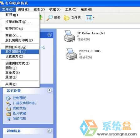 xpϵy(tng)ΏصׄhӡC(j)O(sh)͂ĽQk