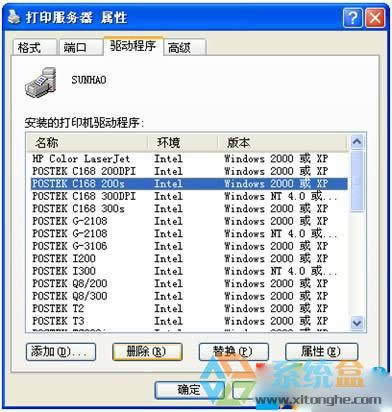 xpϵy(tng)ΏصׄhӡC(j)O(sh)͂ĽQk