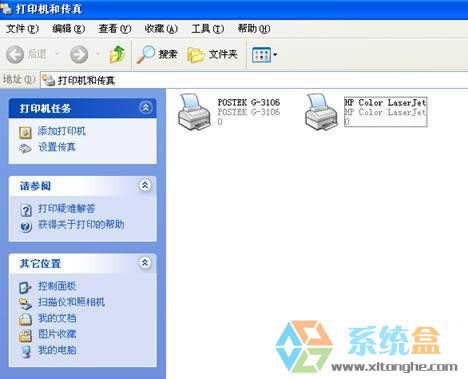 xp系統(tǒng)如何徹底刪除打印機(jī)設(shè)備和傳真的解決辦法