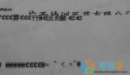 XPϵy´ӡCoӡyԇôk