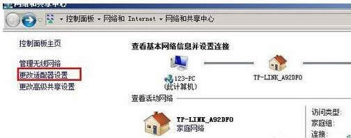 WinXP_(ki)W(wng)(y)ʾ̎ÓC(j)B(ti)ĽQ