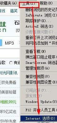 WinXP_(ki)W(wng)(y)ʾ̎ÓC(j)B(ti)ĽQ