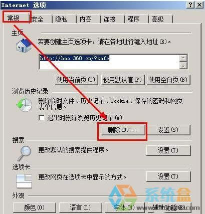 WinXP_(ki)W(wng)(y)ʾ̎ÓC(j)B(ti)ĽQ