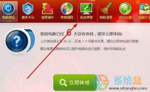 WinXP_(ki)W(wng)(y)ʾ̎ÓC(j)B(ti)ĽQ