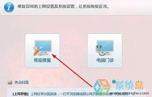 WinXP_(ki)W(wng)(y)ʾ̎ÓC(j)B(ti)ĽQ
