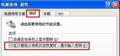 xpC(j)ܴaôO(sh)ãC(j)֏(f)ҪݔܴaO(sh)÷