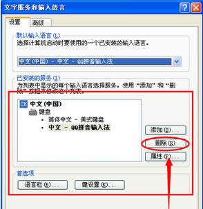 Ghost xpOĬJݔ뷨[Ó˵ГQ