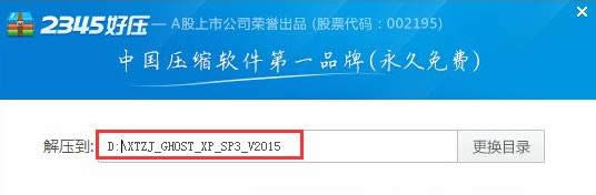 ľL(fng)GhostXpsp3bC(j)?ְֽbXP sp3