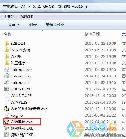 ľL(fng)GhostXpsp3bC(j)?ְֽbXP sp3