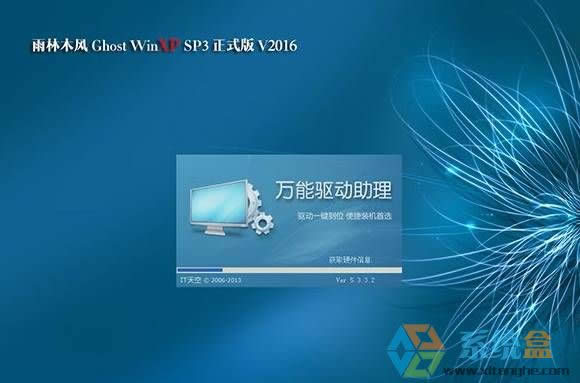 ľL(fng)GhostXpsp3bC(j)?ְֽbXP sp3