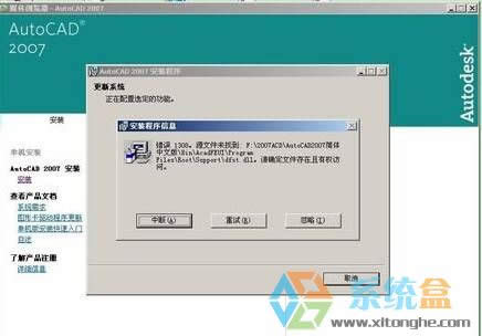 Xpo(w)bcad2007ȱdfst.dllĽQ