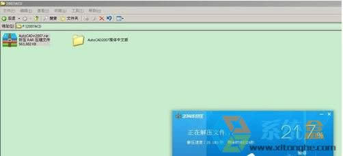 Xpo(w)bcad2007ȱdfst.dllĽQ