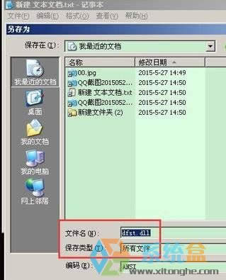 Xpo(w)bcad2007ȱdfst.dllĽQ