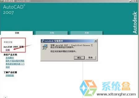 Xpo(w)bcad2007ȱdfst.dllĽQ