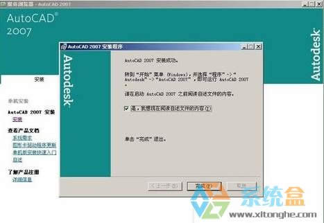 Xpo(w)bcad2007ȱdfst.dllĽQ