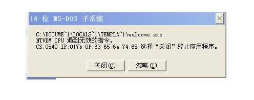 QXPϵy16λms dosϵyʾķ