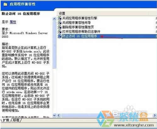 QXPϵy16λms dosϵyʾķ