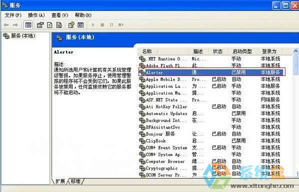 xp(w)(xing)ЩԽֹxpϵy(tng)(w)(yu)ѷ