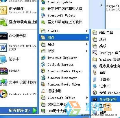 xpϵy(tng)IˆΛ](mi)Сl(f)͵x(xing)ԓôk