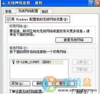 _oW(wng)j(lu)á_xW(wng)indows ҵğoW(wng)j(lu)O(sh)áxW(wng)j(lu)x̖(ho)c(din)ԡ