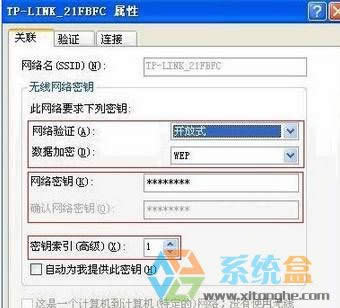 ˌ(du)W(wng)j(lu)(yn)C(sh)(j)ܡW(wng)j(lu)O(sh)Ƿ͟o·ͬWEPՈ(qng)_x·һ