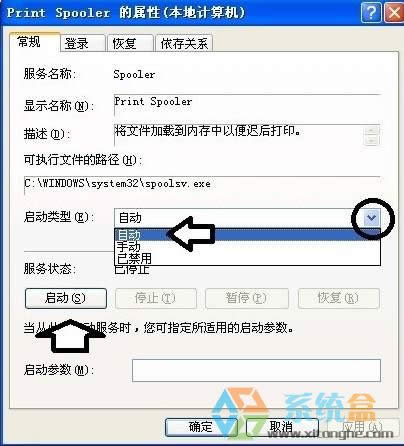 Xp系統(tǒng)打印機(jī)無法安裝驅(qū)動該怎么辦?