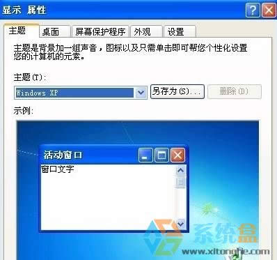 XpݷʽD(bio)w׃{ɫôk?