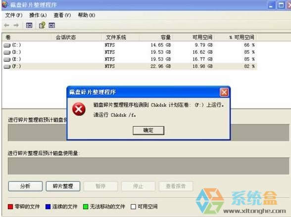 XpϵyűPƬzychkdskӋھ:(c)\ԓô?