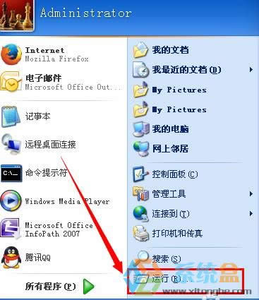 XpϵyűPƬzychkdskӋھ:(c)\ԓô?