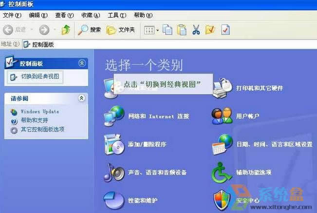 xpϵy(tng)ԎΑôd?֏(f)xpϵy(tng)ԎΑķ