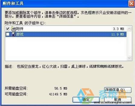 xpϵy(tng)ԎΑôd?֏(f)xpϵy(tng)ԎΑķ
