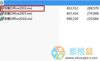 XPϵyoffice2003жd˵ĽQ