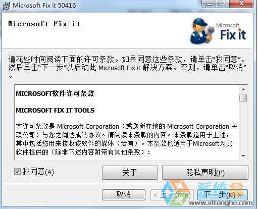 XPϵyoffice2003жd˵ĽQ