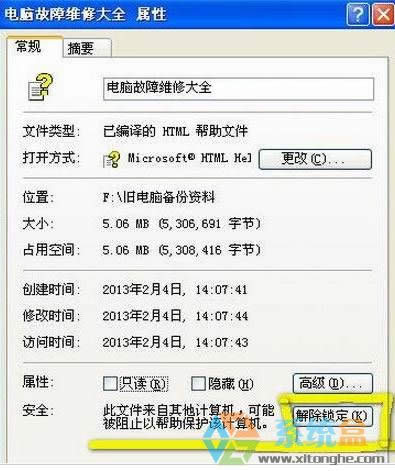 Xpϵyo_chmļԓôkchm_ĽQ