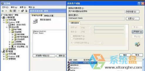 XPϵy(tng)o(w)޸ĕr(sh)g ʾ](mi)m(dng)?sh)ؙ?qun)(j)ԓôk