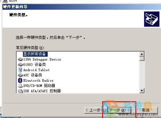 windows Xp pci device ʲô(q)xp_Cʾpci deviceQ
