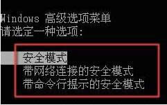 Windows xpȫģʽôMMXxpȫģʽķ