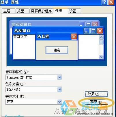 xp@ʾɫԓôkxpXУ@ʾɫķ