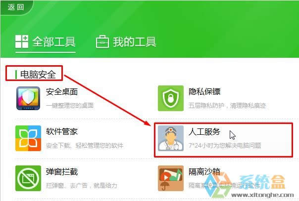 xpϵy(tng)ieW(wng)퓴ڴ_ôk