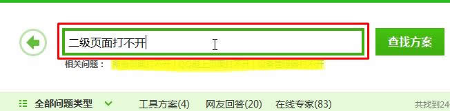 xpϵy(tng)ieW(wng)퓴ڴ_ôk